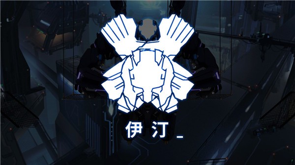 ICEY艾希 ICEY艾希