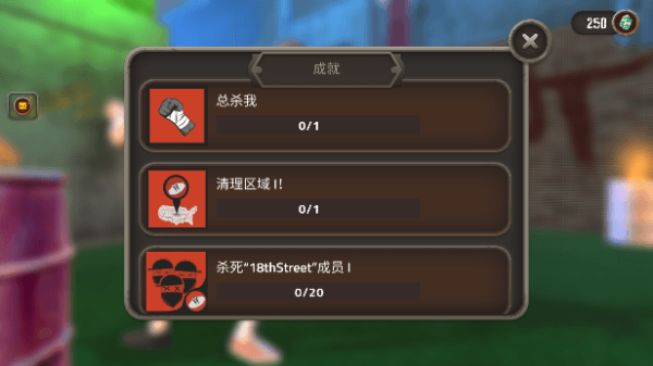 阿库拉斯的复仇