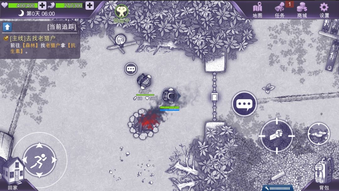 阿瑞斯病毒最新版