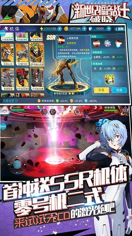 eva破晓官方正版