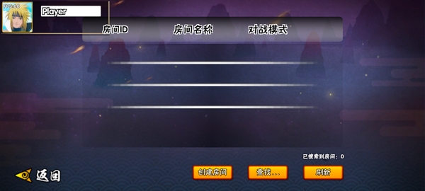 BNO跨界对决手游