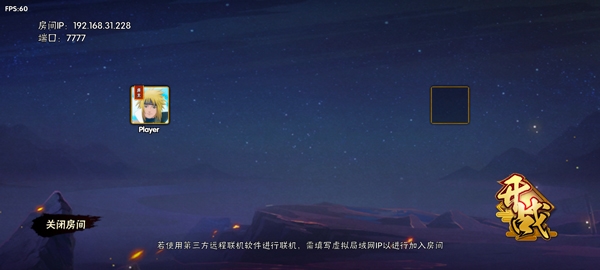 BNO跨界对决手游