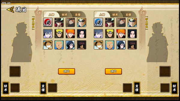 BNO跨界对决手游