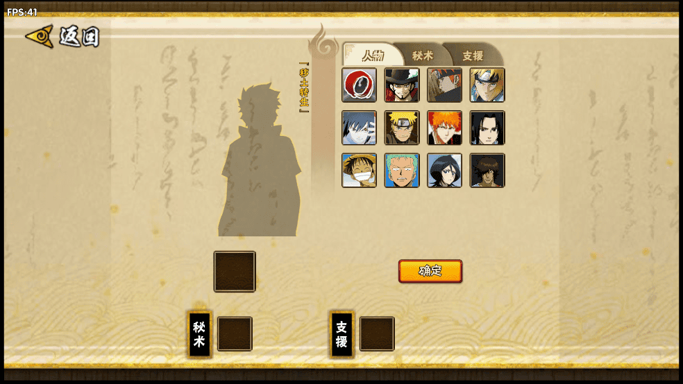 BNO跨界对决 BNO跨界对决