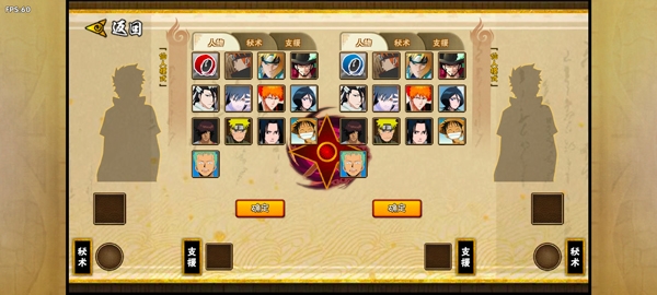 BNO跨界对决手游