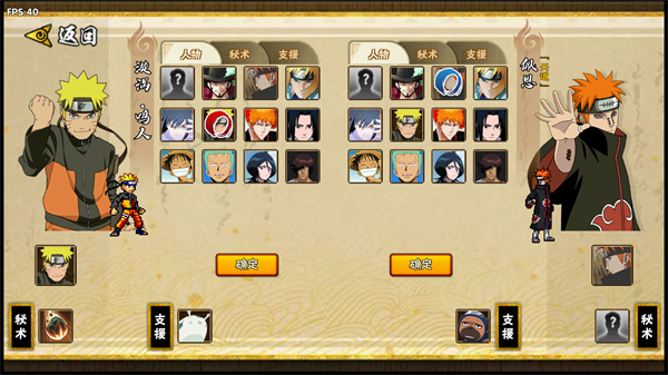 BNO跨界对决手游