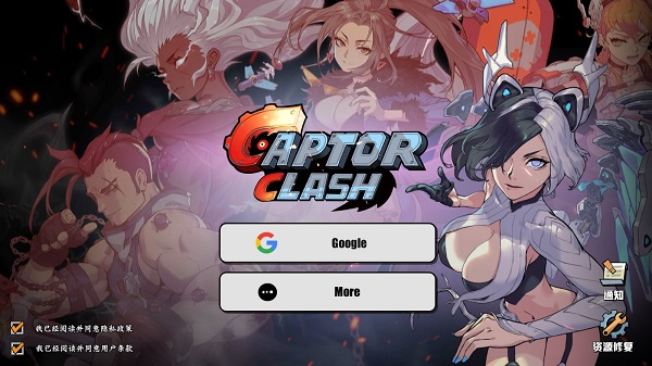 Captor Clash
