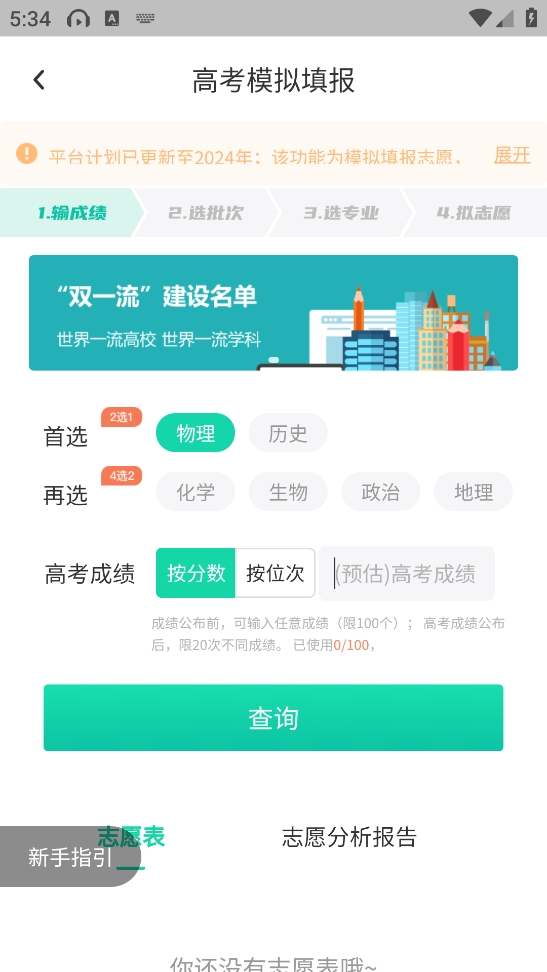 青云汇App 青云汇App