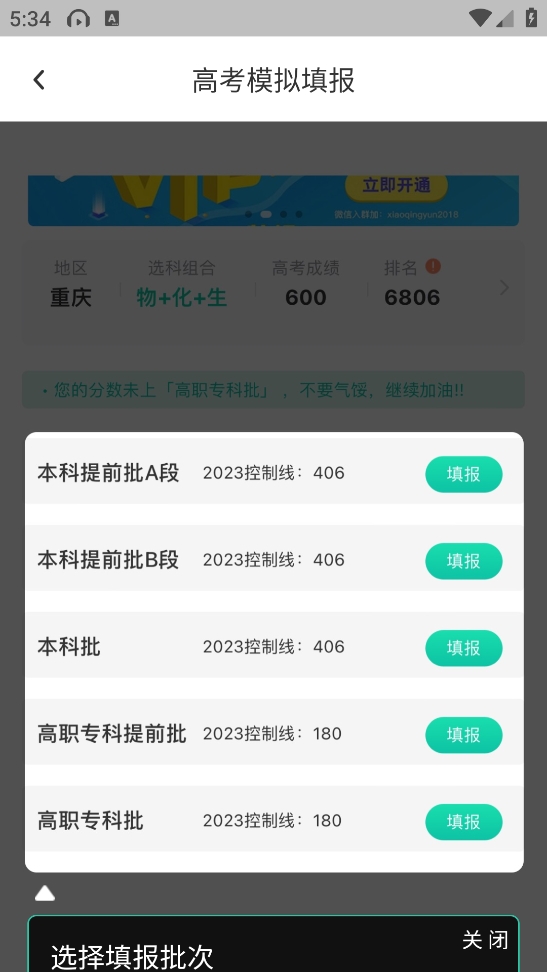 青云汇App 青云汇App