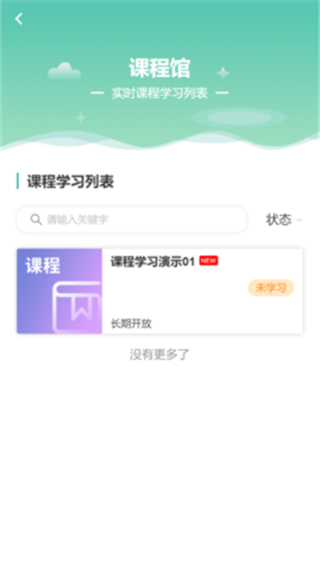 护世界app 护世界app