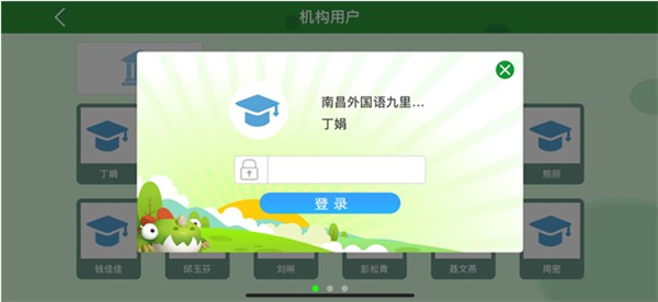 加博英语raz课堂app 加博英语raz课堂app
