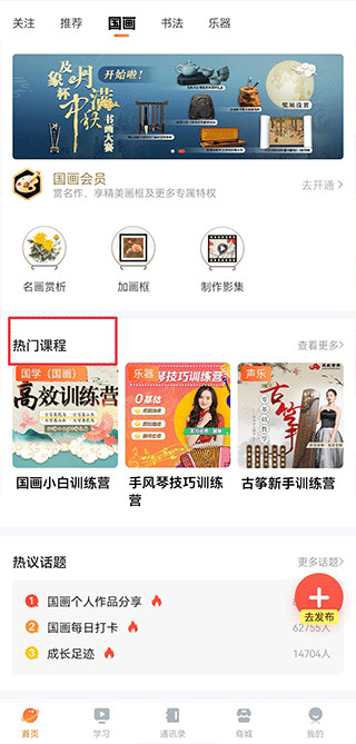 及象教育app 及象教育app