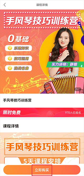 及象教育app 及象教育app