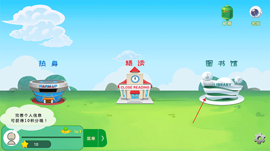 加博英语raz课堂app 加博英语raz课堂app