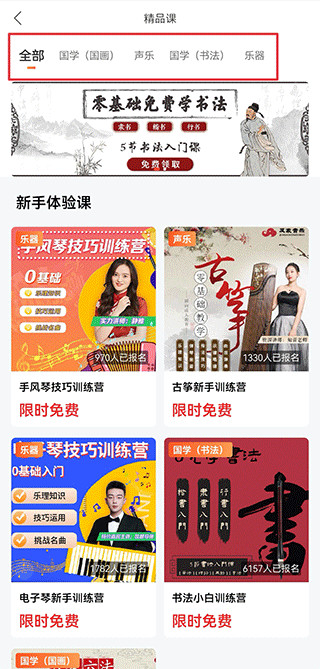 及象教育app 及象教育app