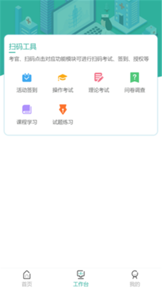 护世界app 护世界app