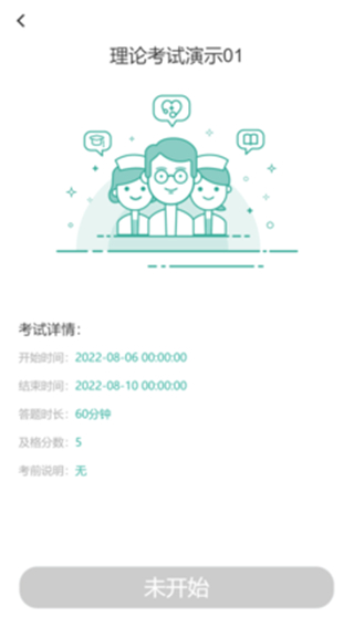 护世界app 护世界app