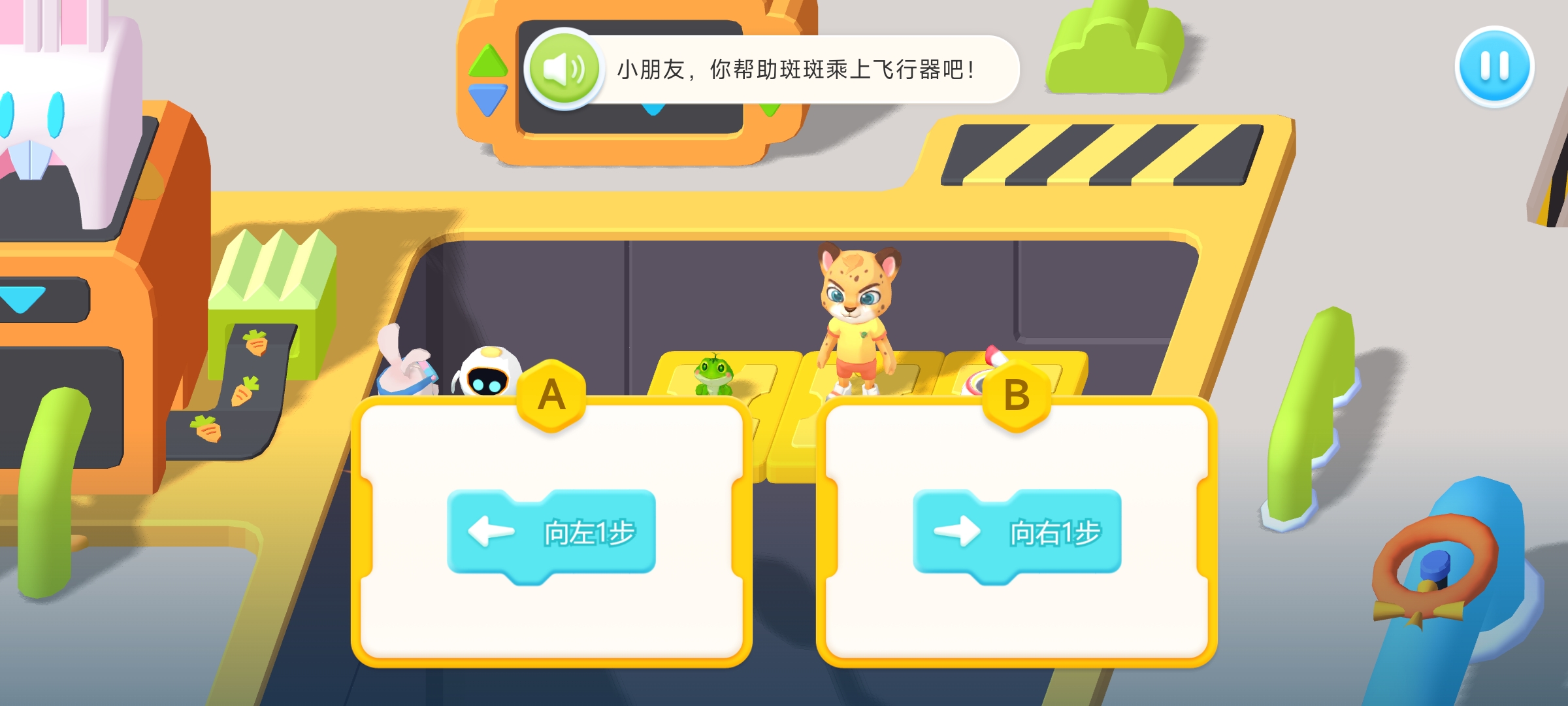 洪恩启蒙编程App 洪恩启蒙编程App