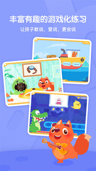 步步ABC官方版 步步ABC官方版