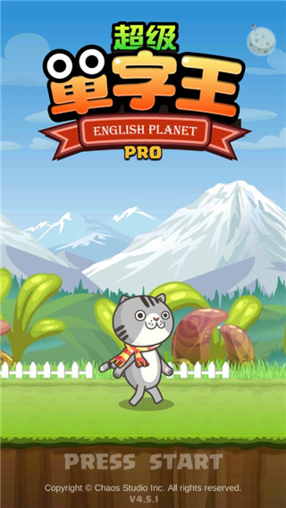 超级单字王官方版 超级单字王官方版
