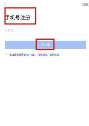 国家高等教育智慧教育平台