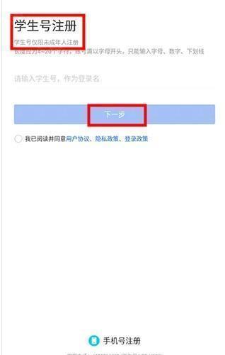 国家高等教育智慧教育平台