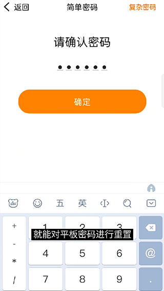 读书郎家长助手App 读书郎家长助手App