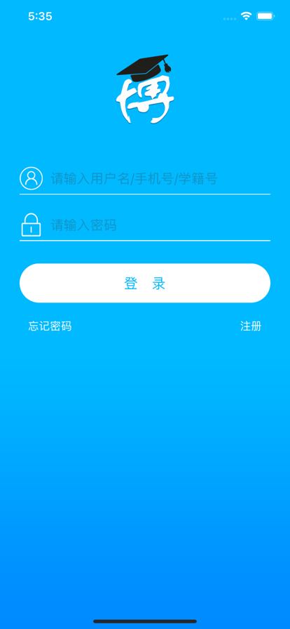 博乐学云成绩查询app