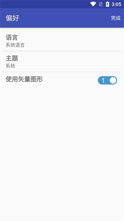 电子工具箱手机版 电子工具箱手机版