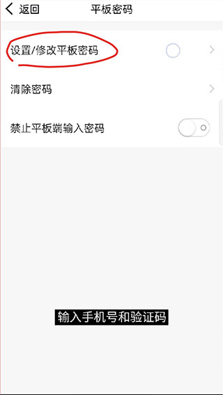 读书郎家长助手App 读书郎家长助手App