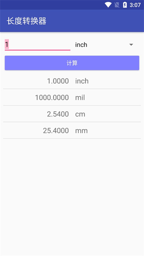 电子工具箱手机版 电子工具箱手机版