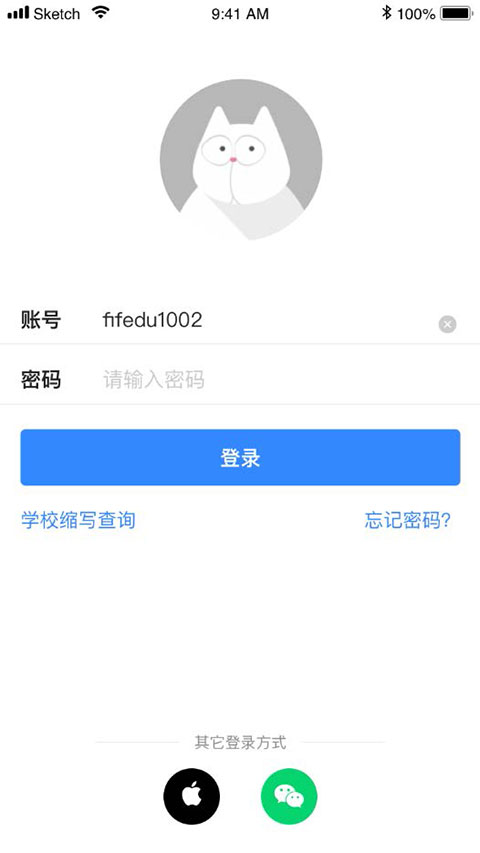 fif口语训练学生版app fif口语训练学生版app