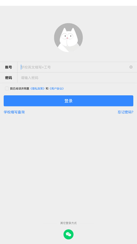 fif口语训练学生版app fif口语训练学生版app