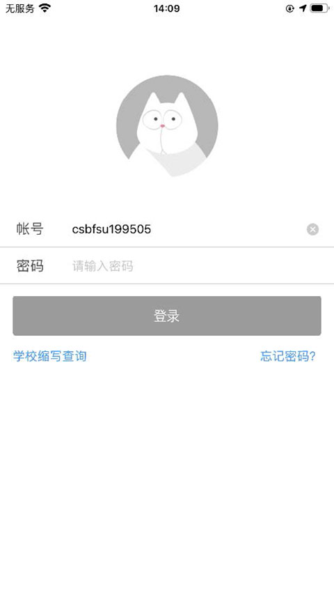 fif口语训练学生版app fif口语训练学生版app