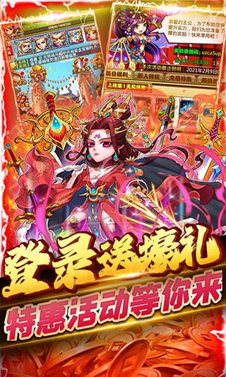 暴打魏蜀吴安卓版