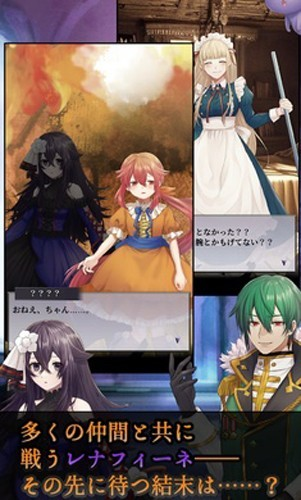 灵魂炼金术士蕾娜菲