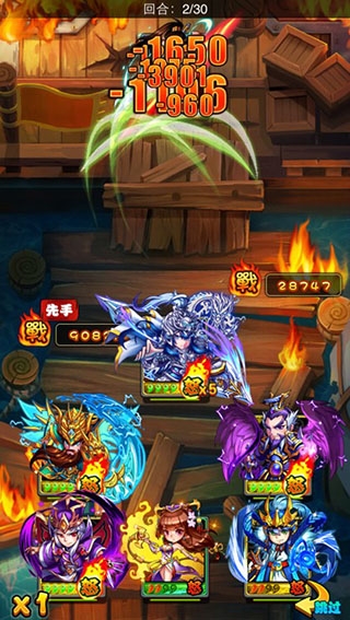 暴打魏蜀吴安卓版