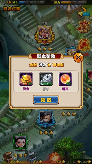 暴打魏蜀吴安卓版