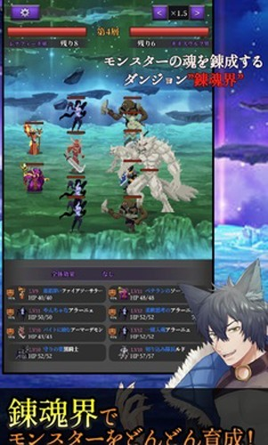 灵魂炼金术士蕾娜菲