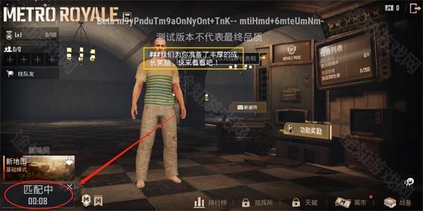pubg国际服3.9.0版本