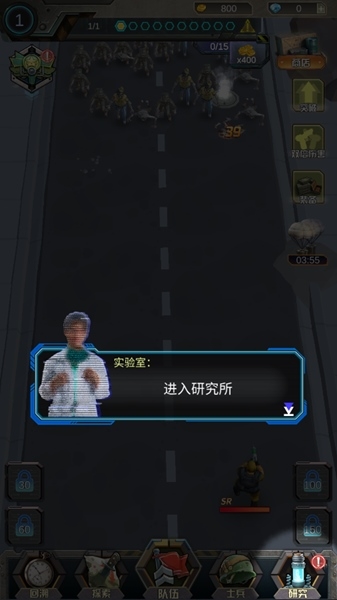 末日黎明无限金币版