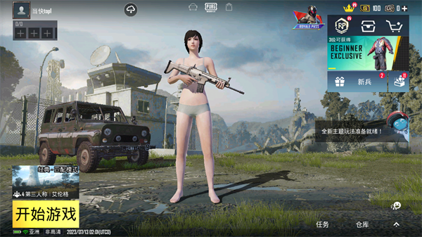 pubg国际服3.9.0版本