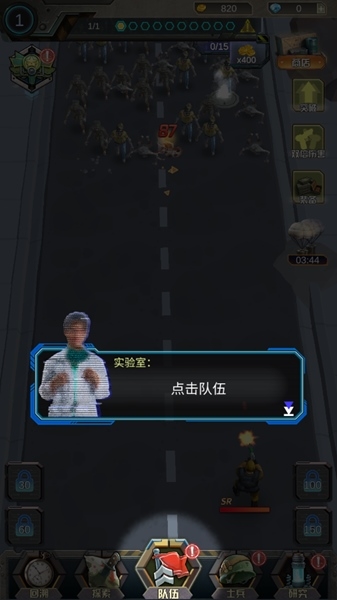 末日黎明无限金币版