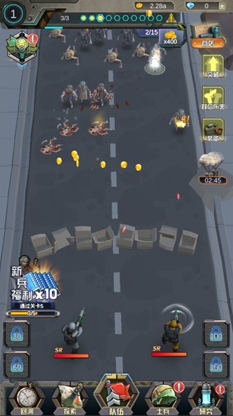 末日黎明无限金币版