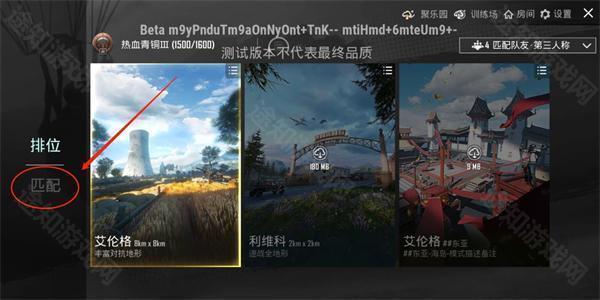 pubg国际服3.9.0版本