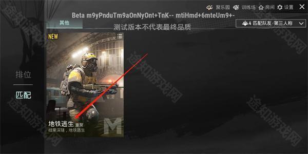 pubg国际服3.9.0版本