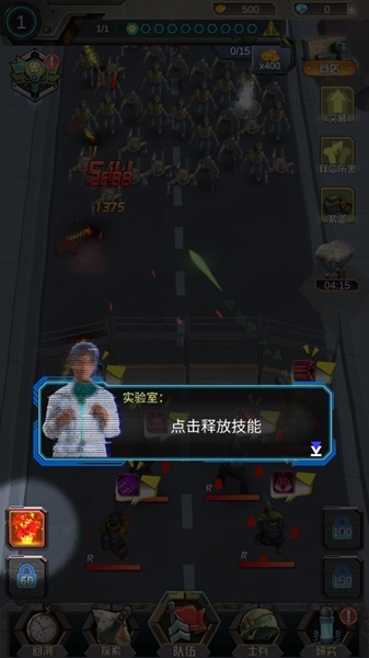 末日黎明无限金币版