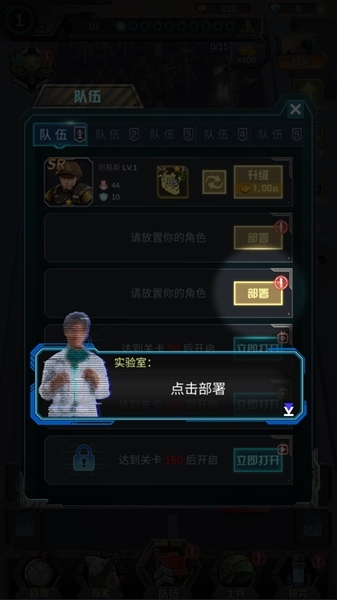 末日黎明无限金币版