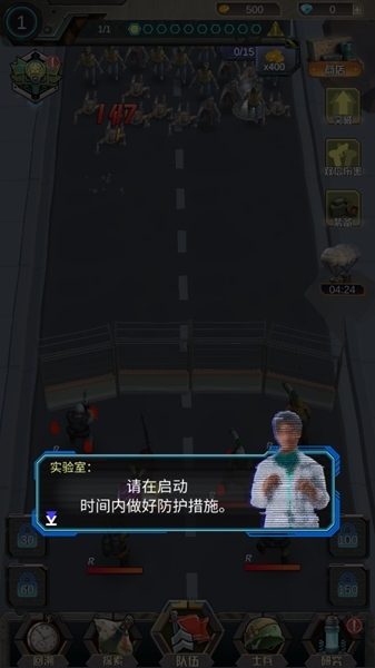 末日黎明无限金币版