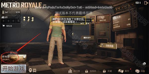 pubg国际服3.9.0版本